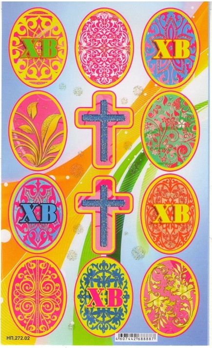растения и узоры ХВ, кресты православные для праздничного оформления Светлого Христова Воскресенья